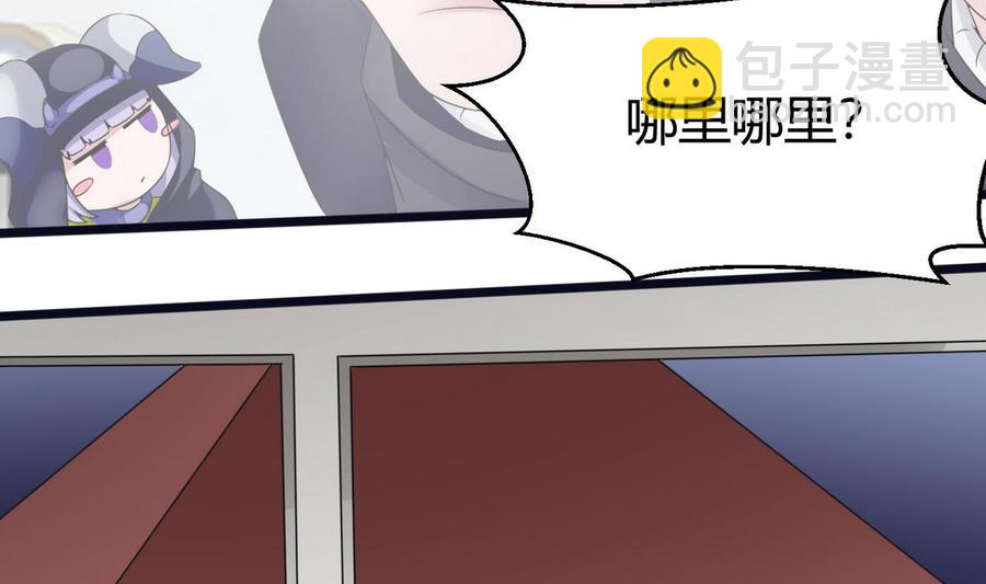 第22话 有人？49
