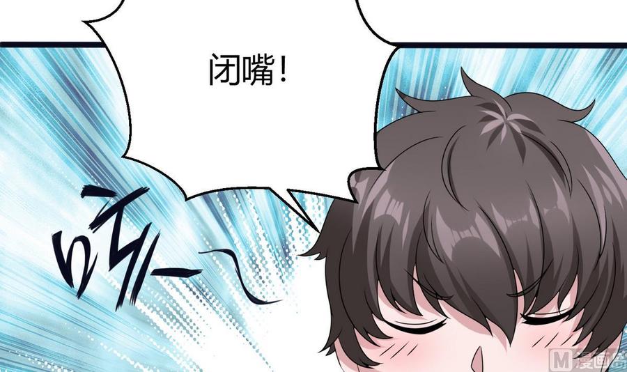 第22话 有人？57