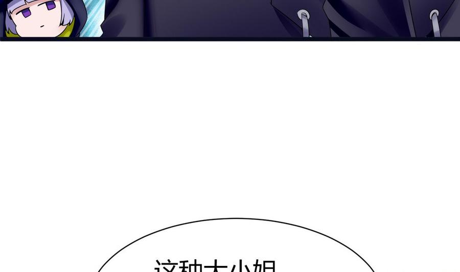 第22话 有人？59