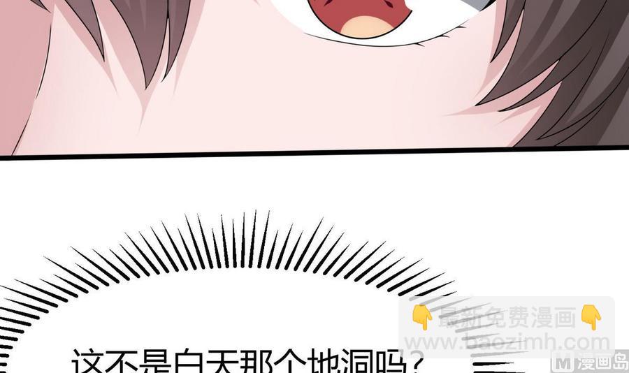第22话 有人？63