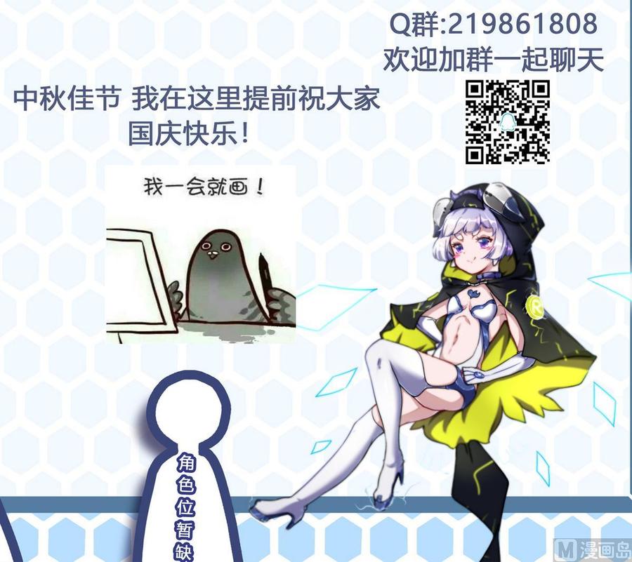 第22话 有人？69