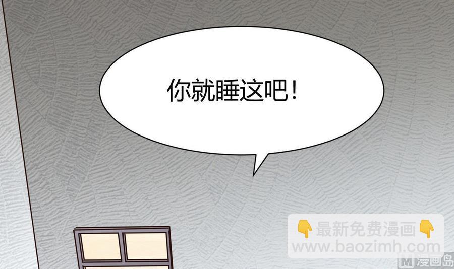 第22话 有人？8