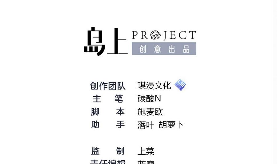 第24话  新任务1