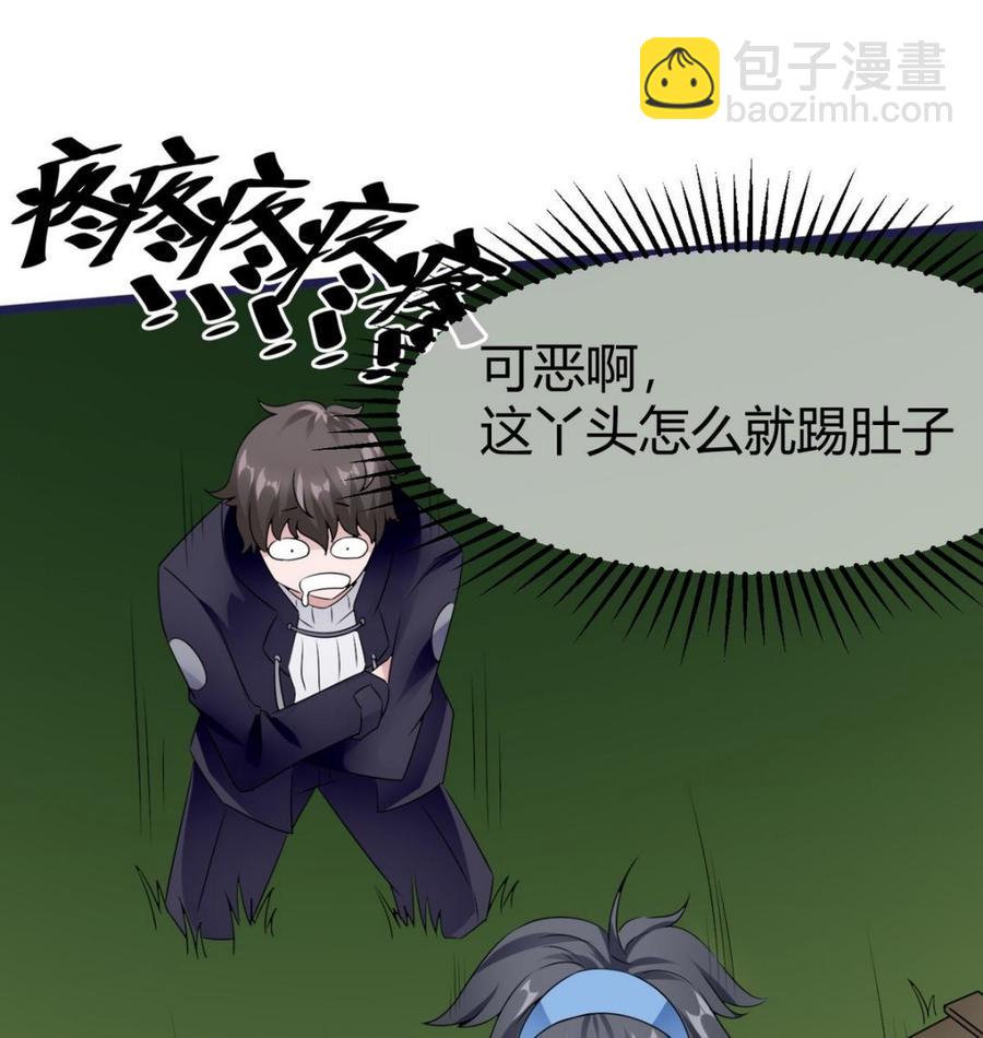 第24话  新任务25