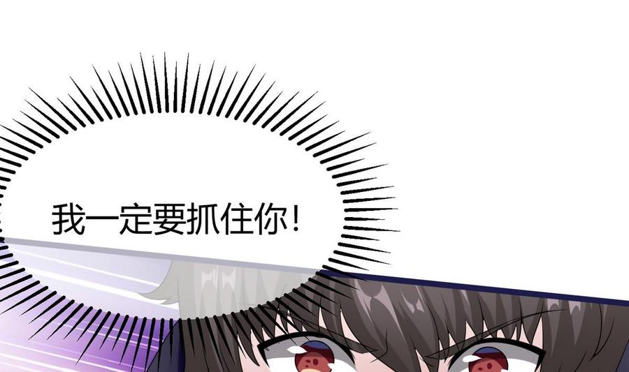 第24话  新任务27