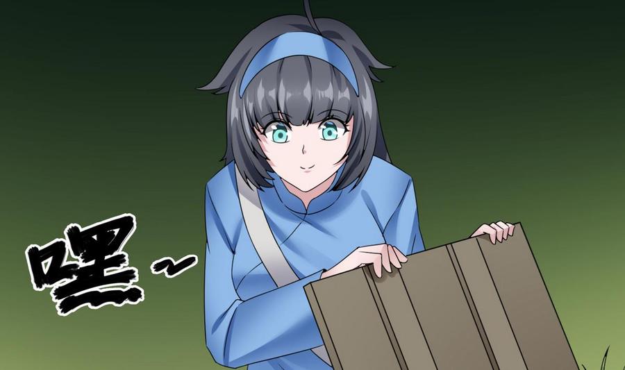 第24话  新任务3