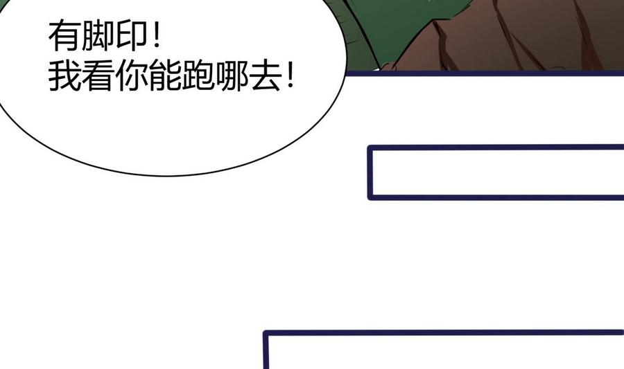 第24话  新任务34