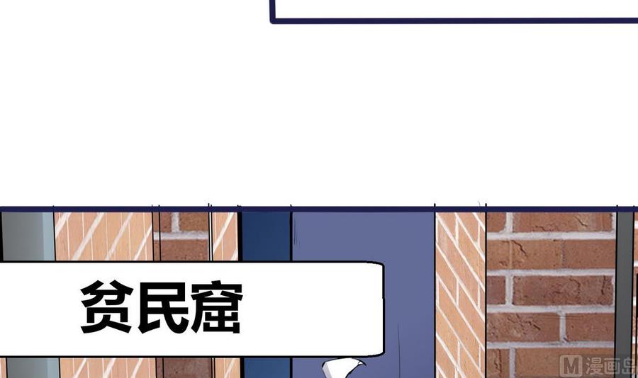 第24话  新任务35