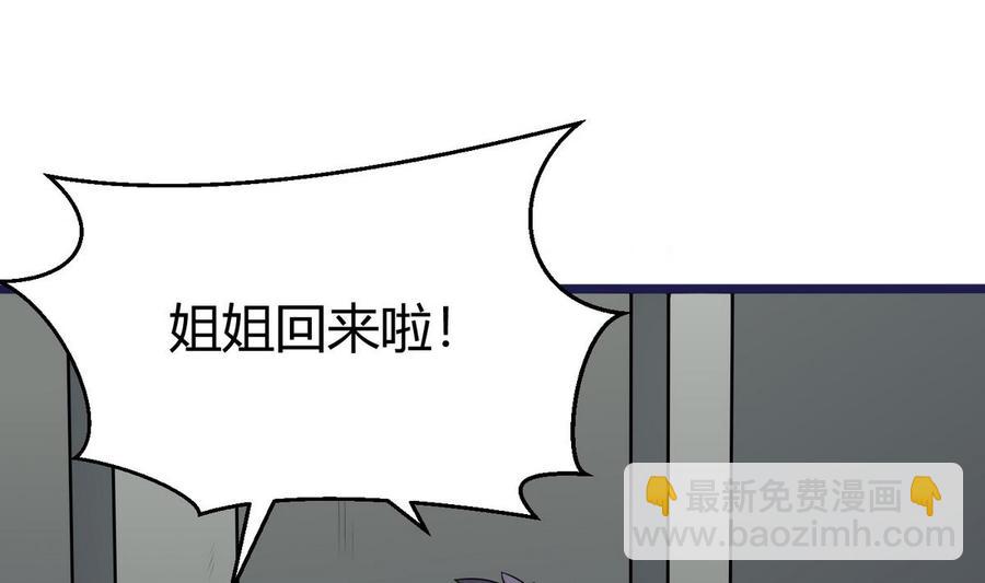 第24话  新任务42