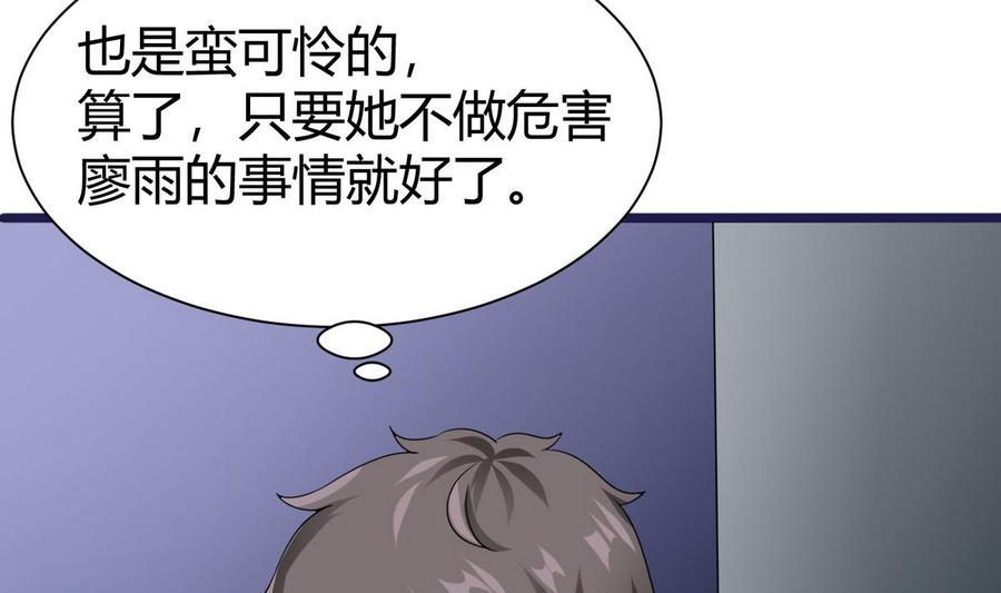 第24话  新任务55