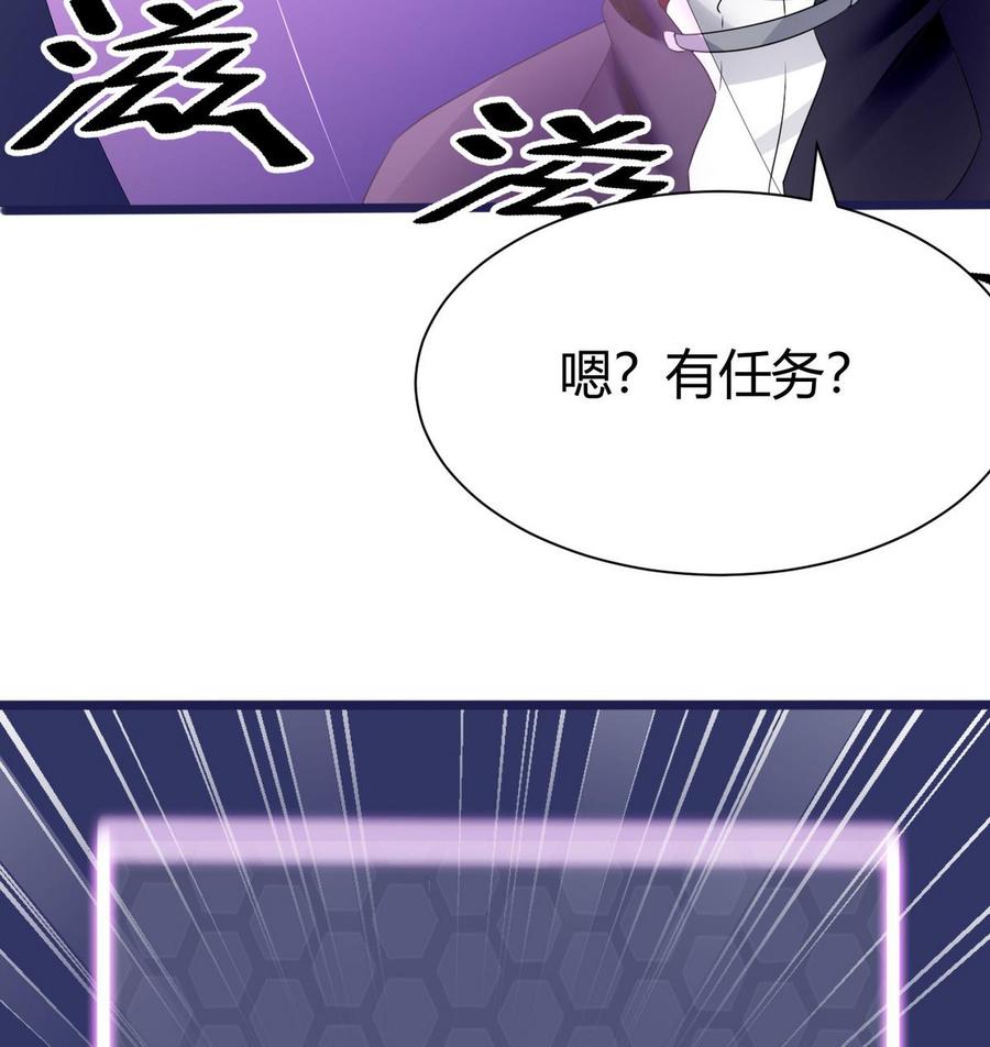 第24话  新任务61