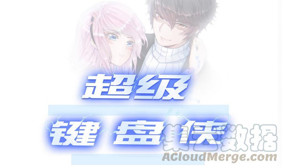 第25话 攻略冉婉月0