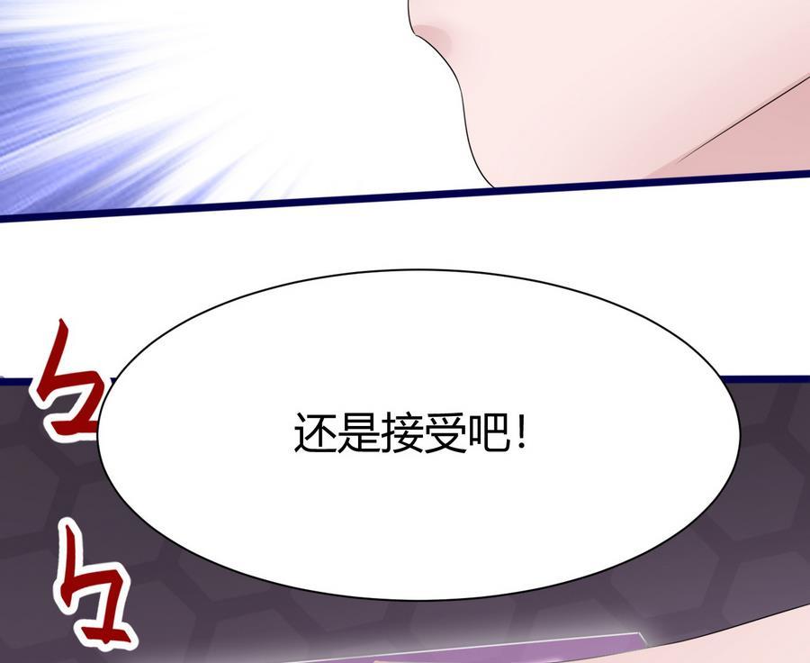 第25话 攻略冉婉月25