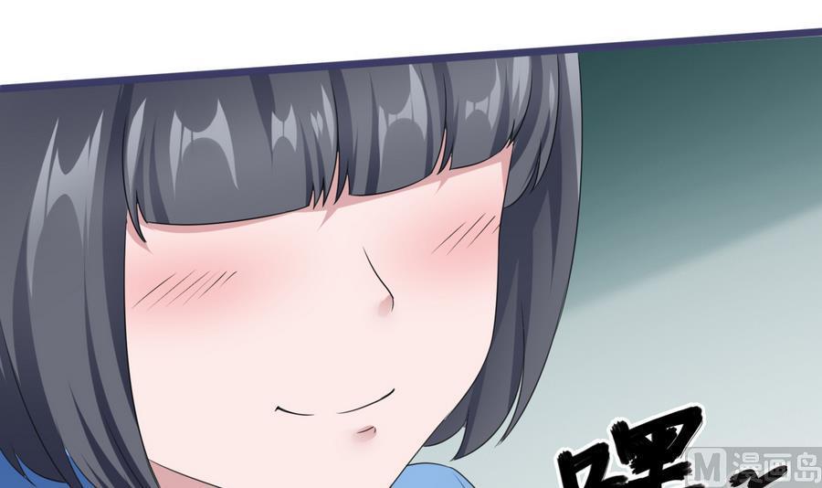 第25话 攻略冉婉月51