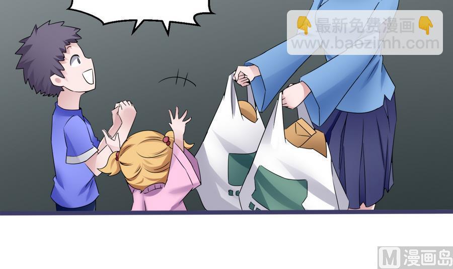 第25话 攻略冉婉月57
