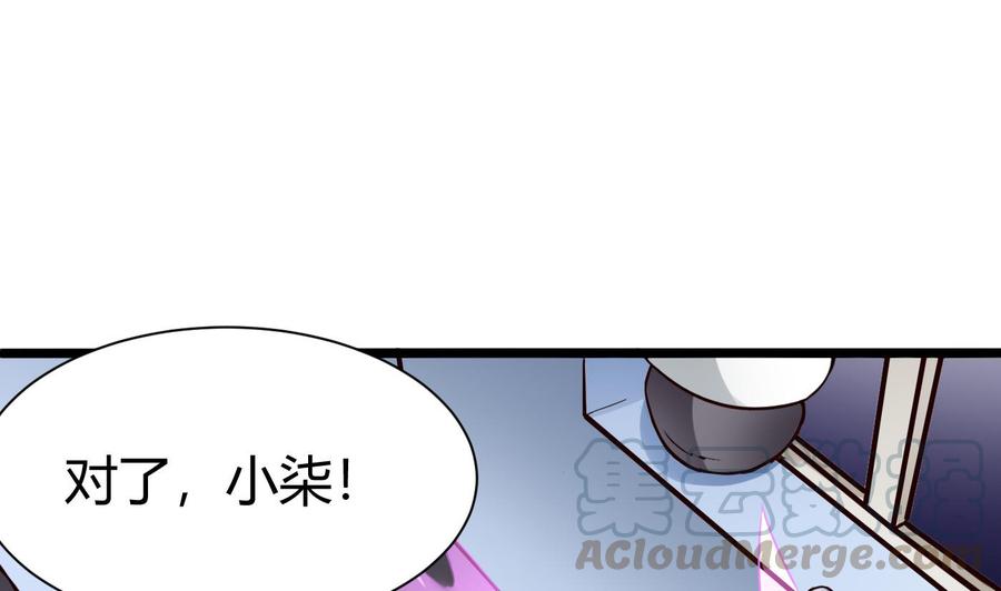 第26话 不止一人10