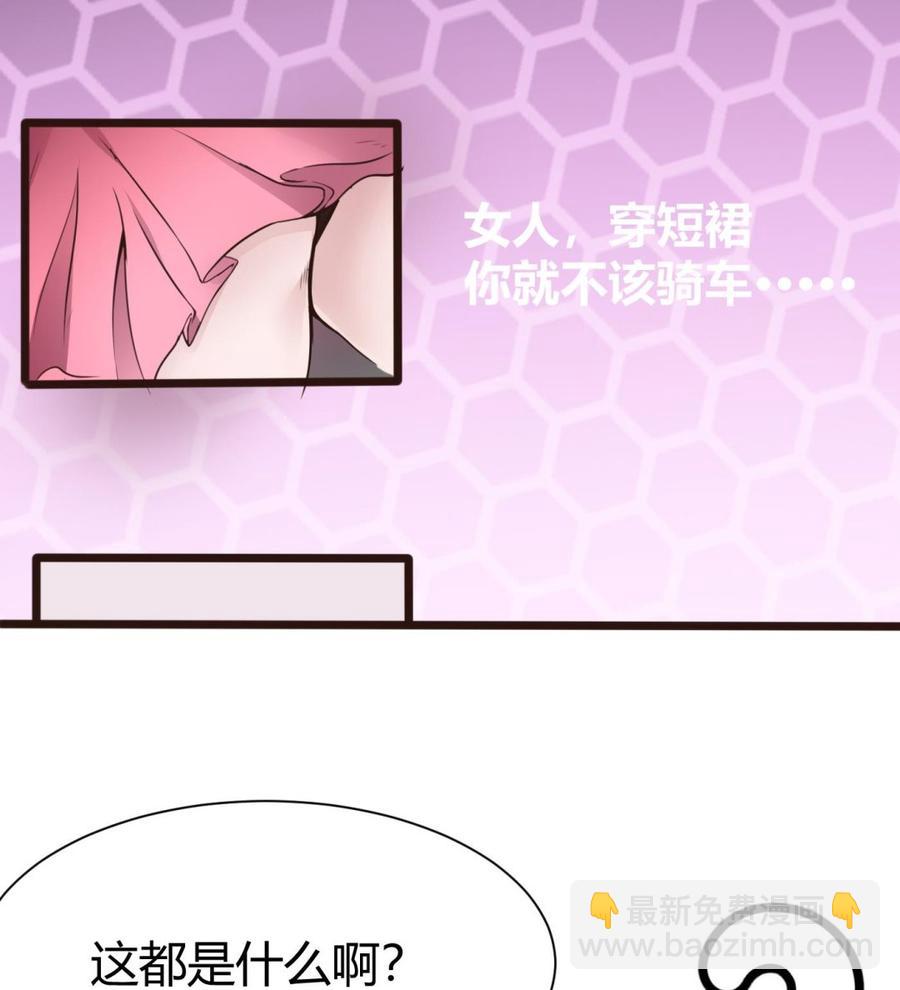 第26话 不止一人27