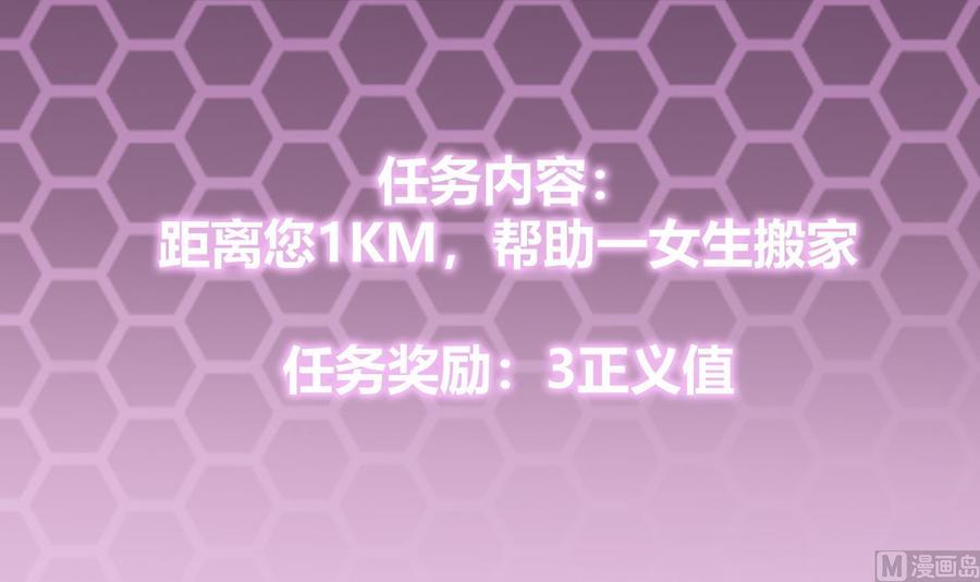 第26话 不止一人32