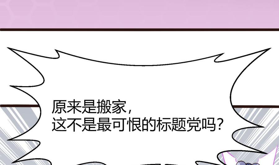 第26话 不止一人33
