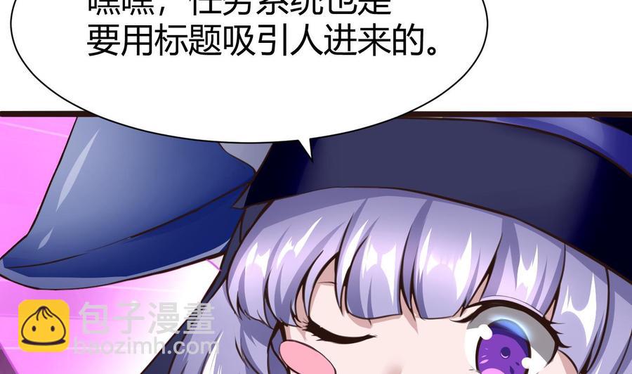 第26话 不止一人36