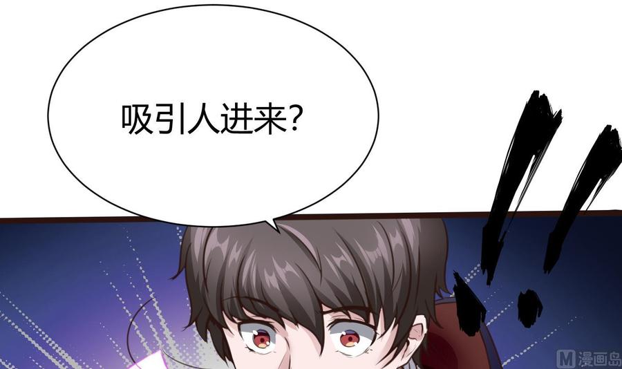 第26话 不止一人38