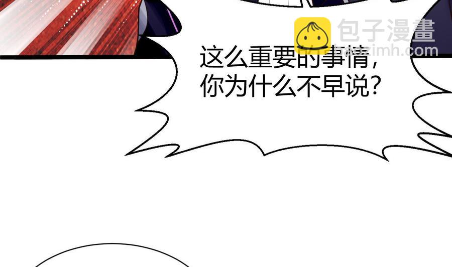 第26话 不止一人50