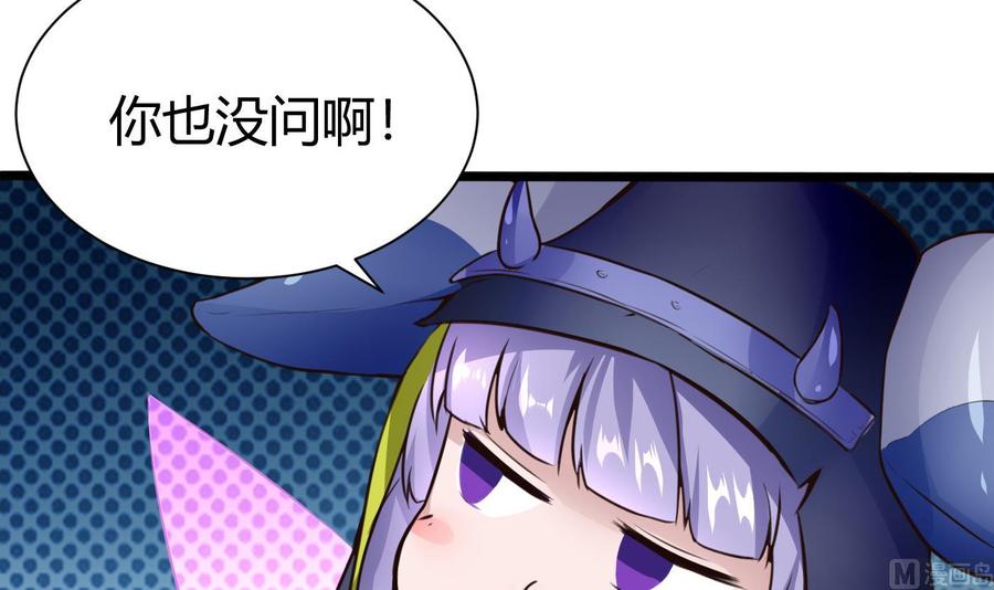 第26话 不止一人51