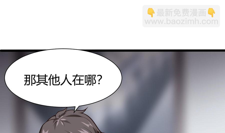 第26话 不止一人53