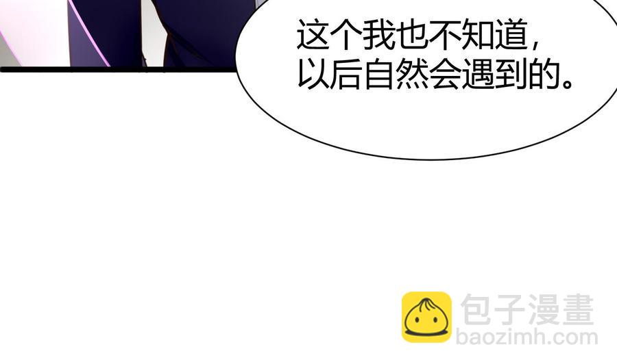 第26话 不止一人55