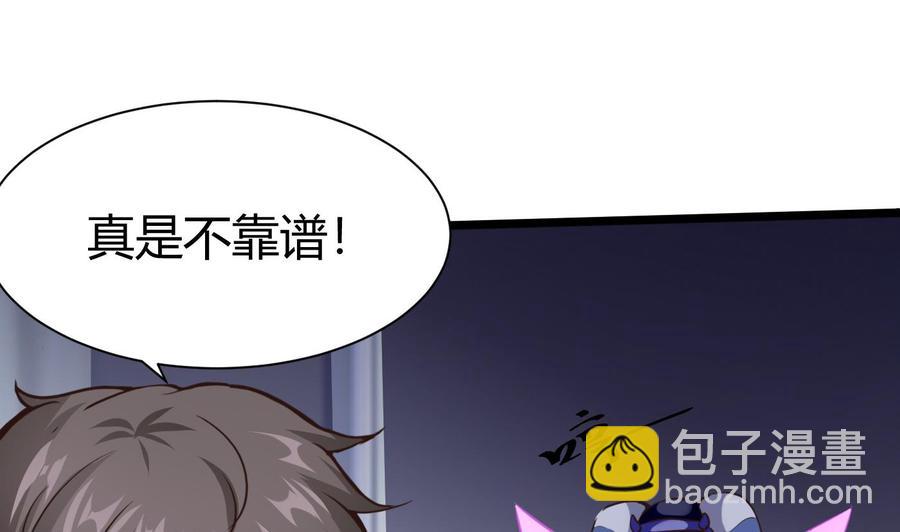 第26话 不止一人56