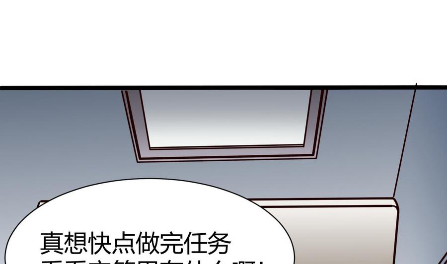 第26话 不止一人7
