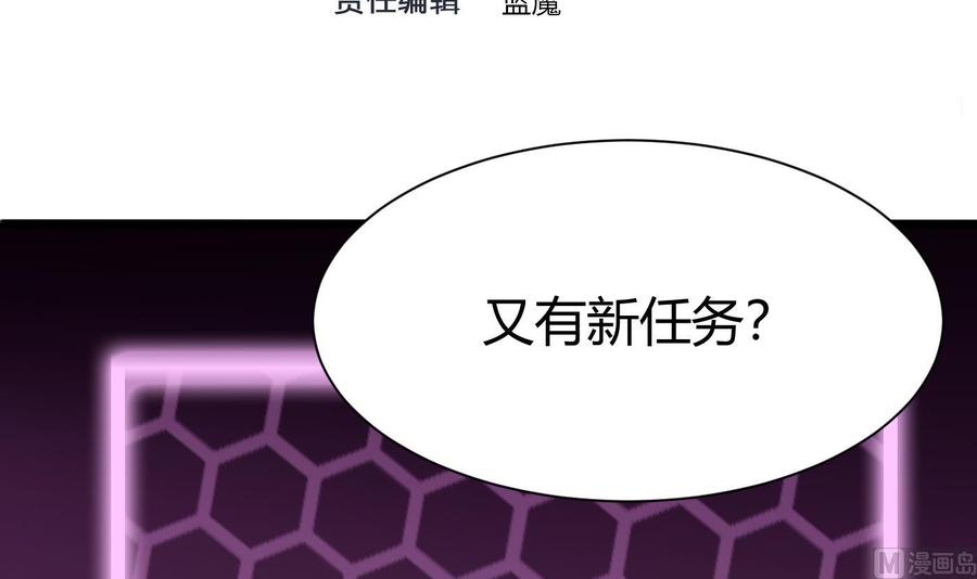 第27话 按摩任务2