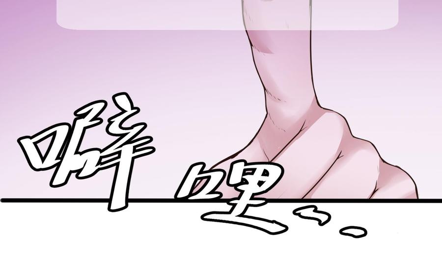 第27话 按摩任务21