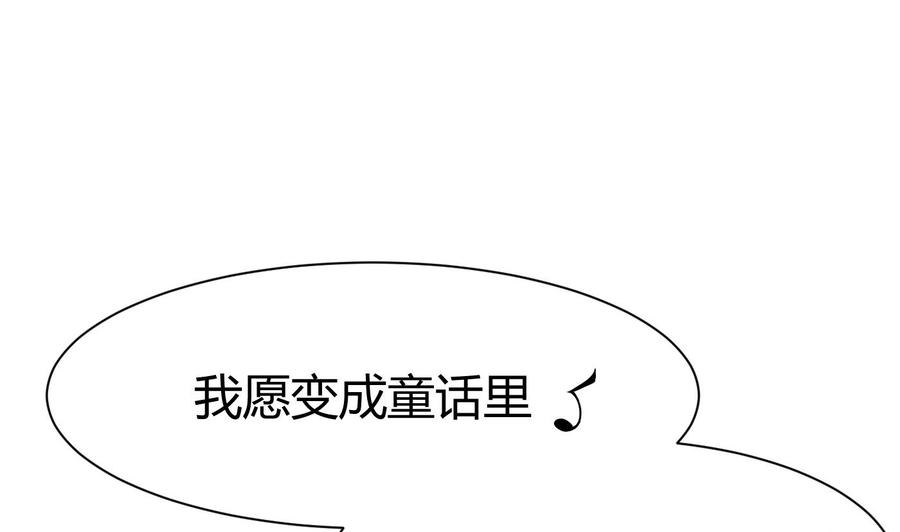第27话 按摩任务22