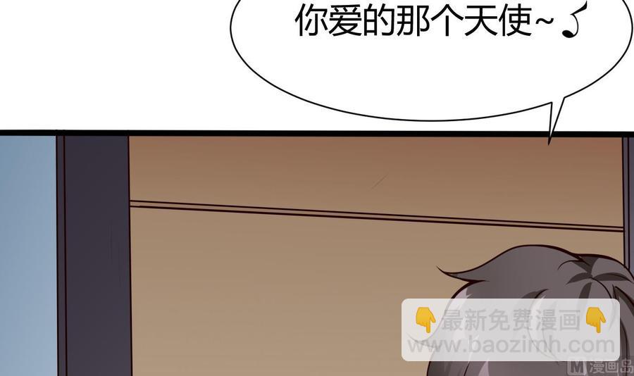 第27话 按摩任务23