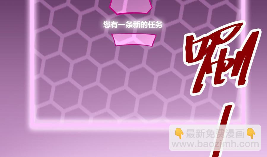 第27话 按摩任务4