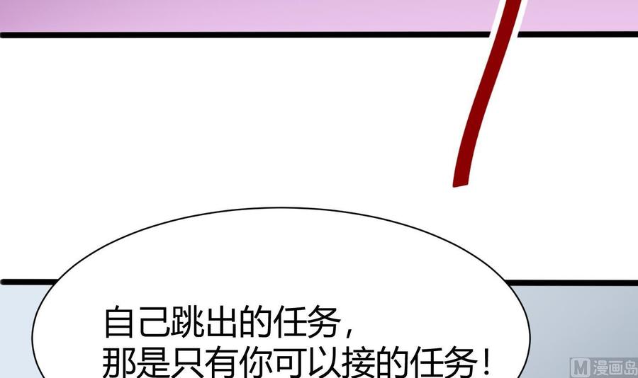 第27话 按摩任务5