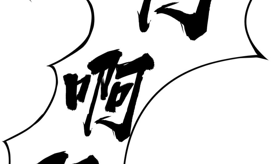 第27话 按摩任务50