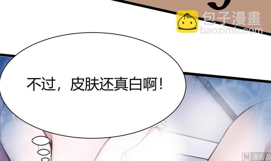 第27话 按摩任务57