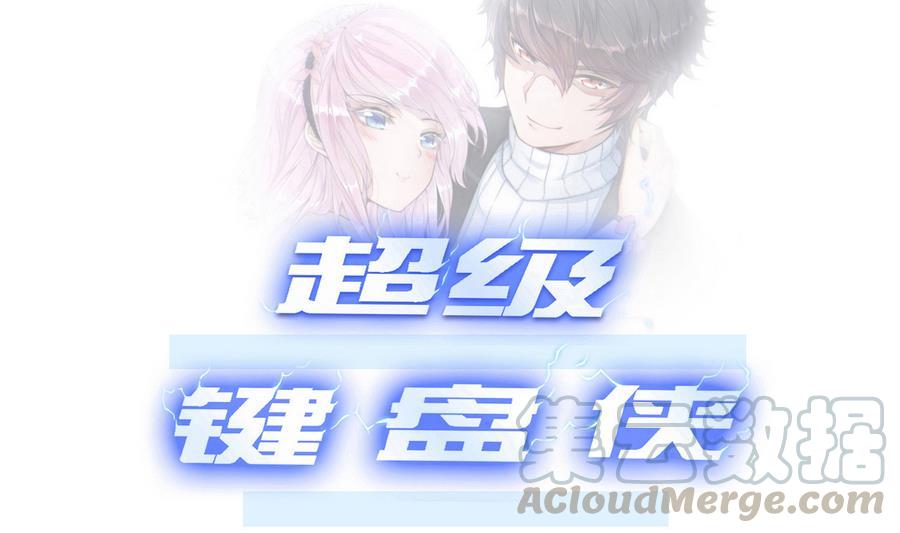 第28话  冉婉月的麻烦0