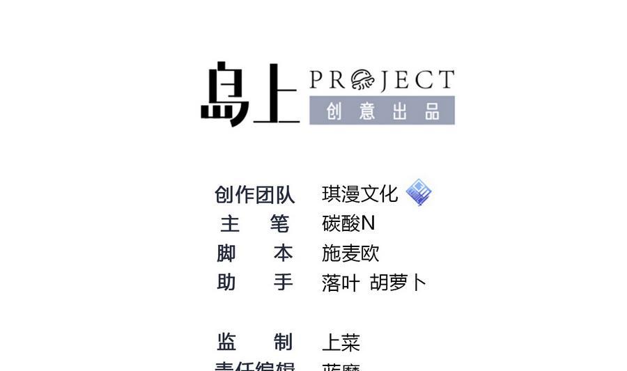 第28话  冉婉月的麻烦1