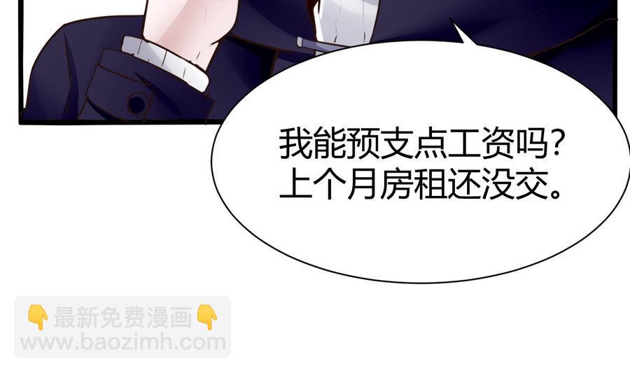 第28话  冉婉月的麻烦18