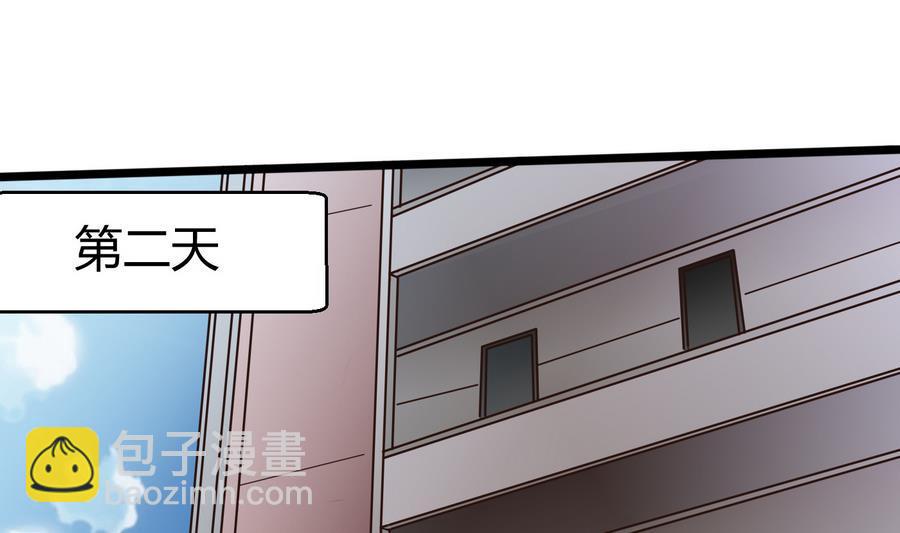 第28话  冉婉月的麻烦22