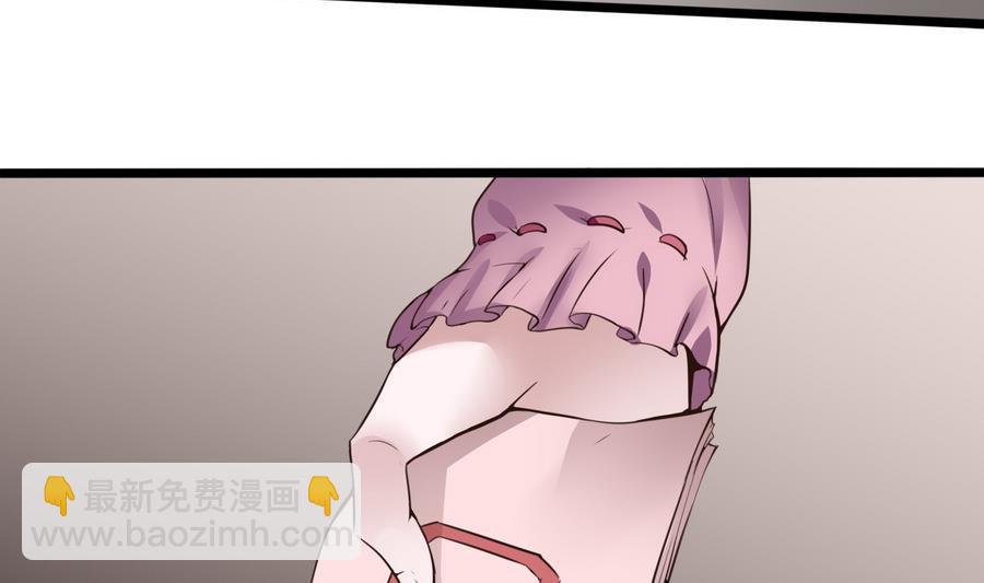 第28话  冉婉月的麻烦24
