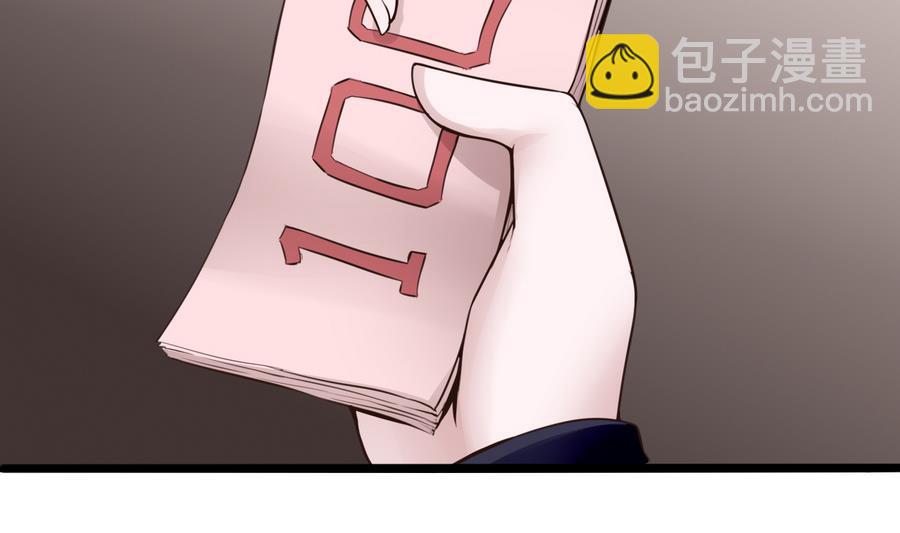第28话  冉婉月的麻烦25