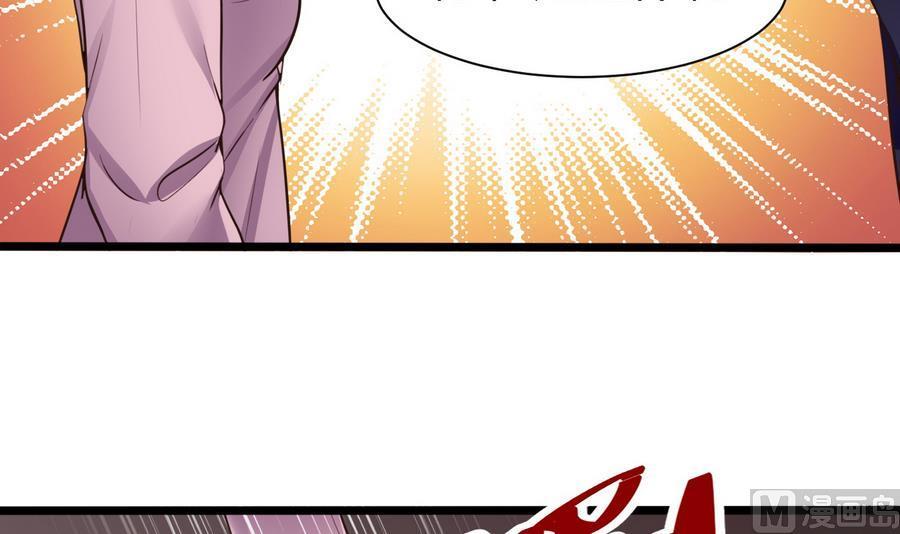 第28话  冉婉月的麻烦32