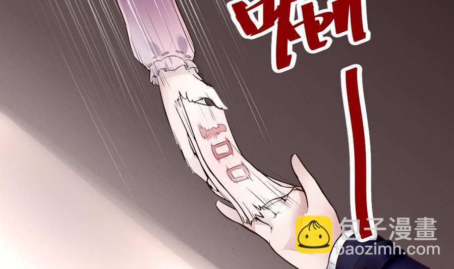 第28话  冉婉月的麻烦33