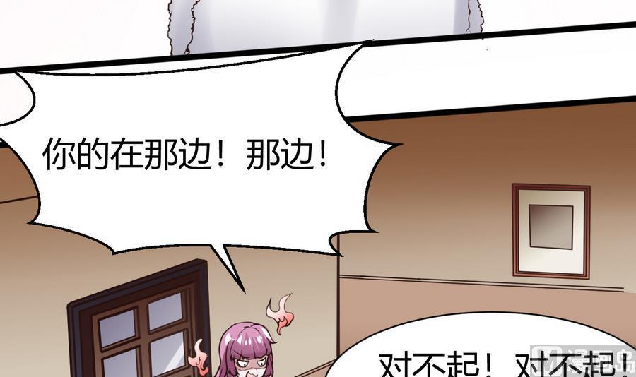 第28话  冉婉月的麻烦5