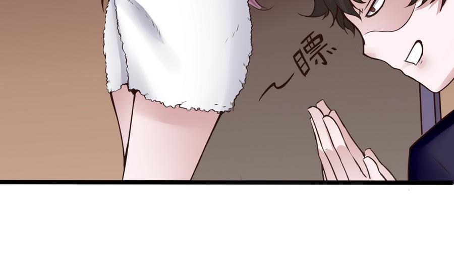 第28话  冉婉月的麻烦9