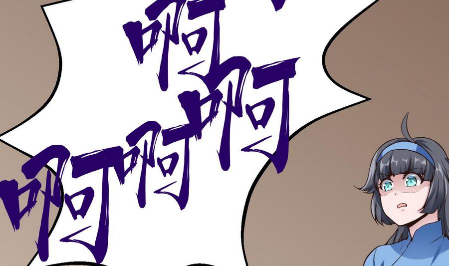 第29话 救美12
